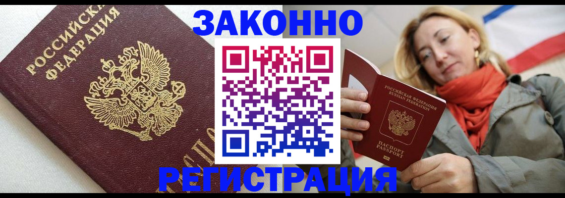 временная регистрация госуслуги в Охе